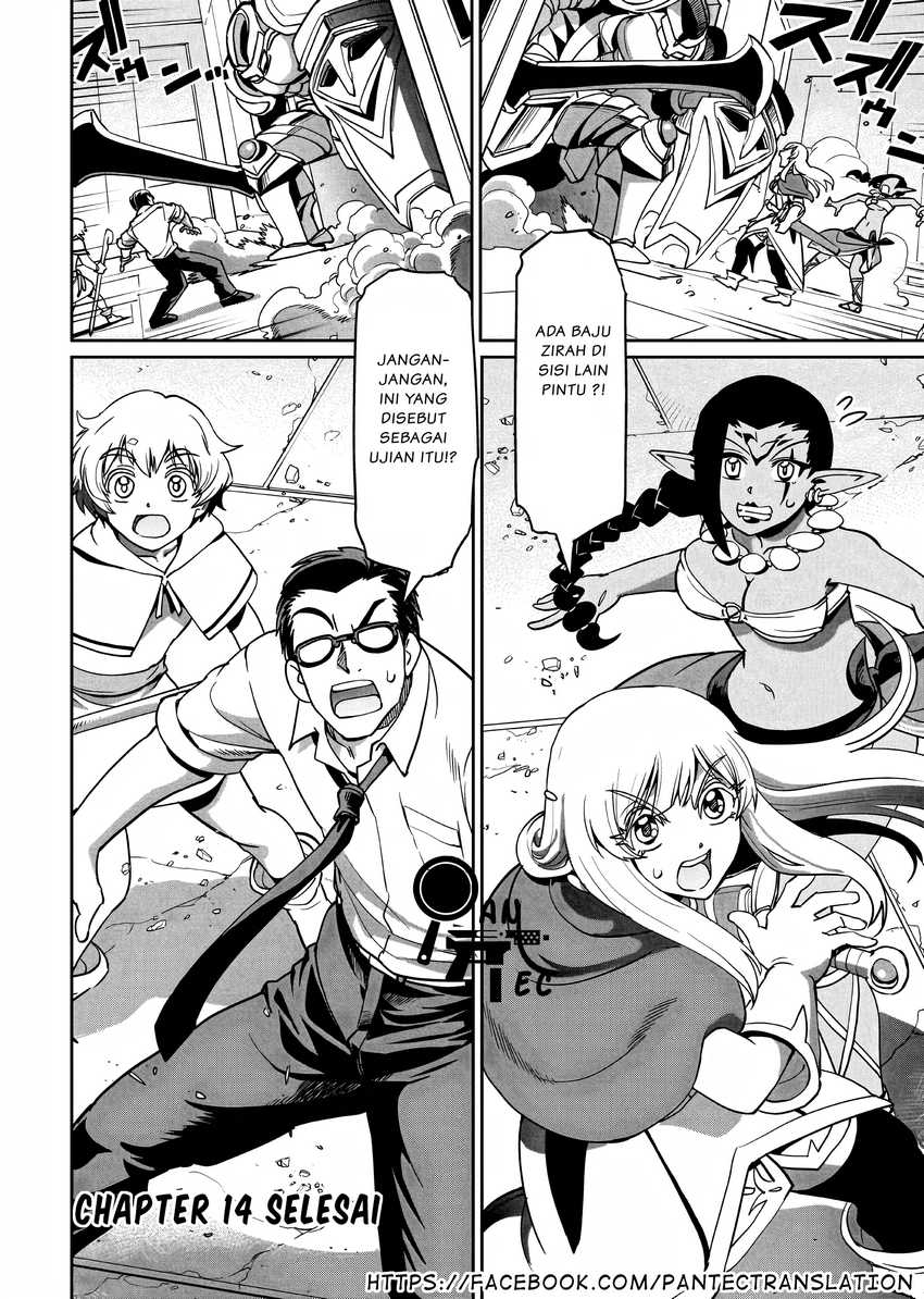 Isekai Shoukan Oji-san no Juumusou Life – Sabage Suki Salaryman wa Kaisha Owari ni Isekai e Chokki suru Chapter 14 - halaman 21