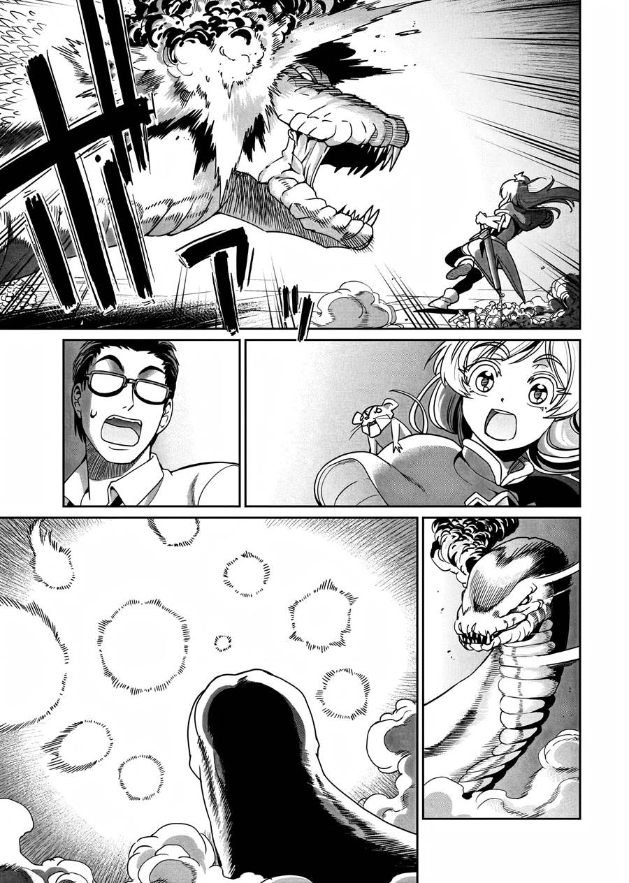 Isekai Shoukan Oji-san no Juumusou Life – Sabage Suki Salaryman wa Kaisha Owari ni Isekai e Chokki suru Chapter 18 - halaman 16