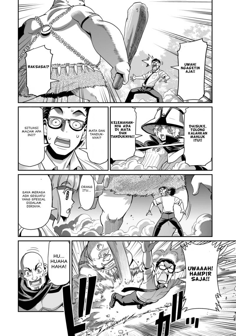 Isekai Shoukan Oji-san no Juumusou Life – Sabage Suki Salaryman wa Kaisha Owari ni Isekai e Chokki suru Chapter 23 - halaman 15