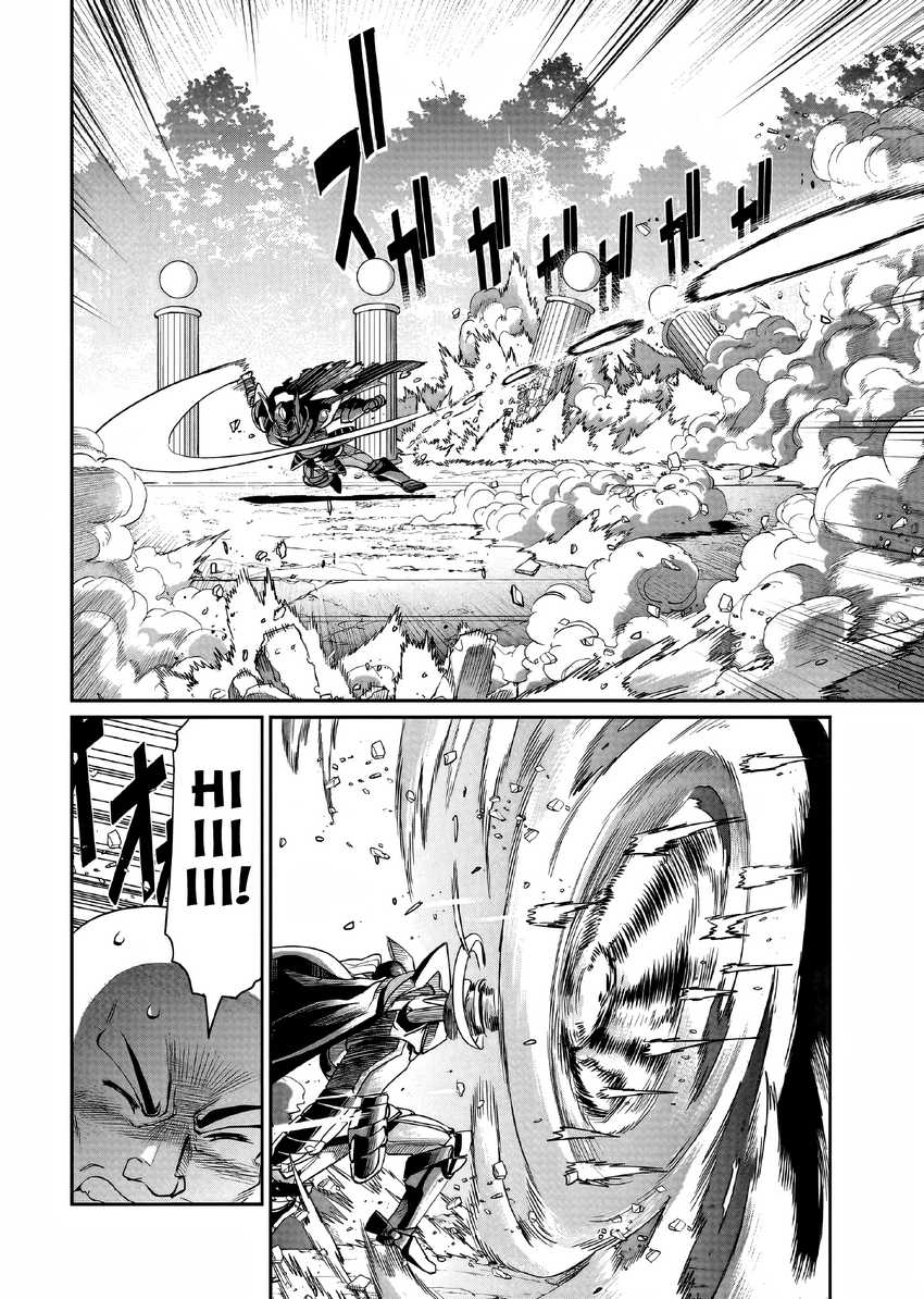 Isekai Shoukan Oji-san no Juumusou Life – Sabage Suki Salaryman wa Kaisha Owari ni Isekai e Chokki suru Chapter 27 - halaman 11