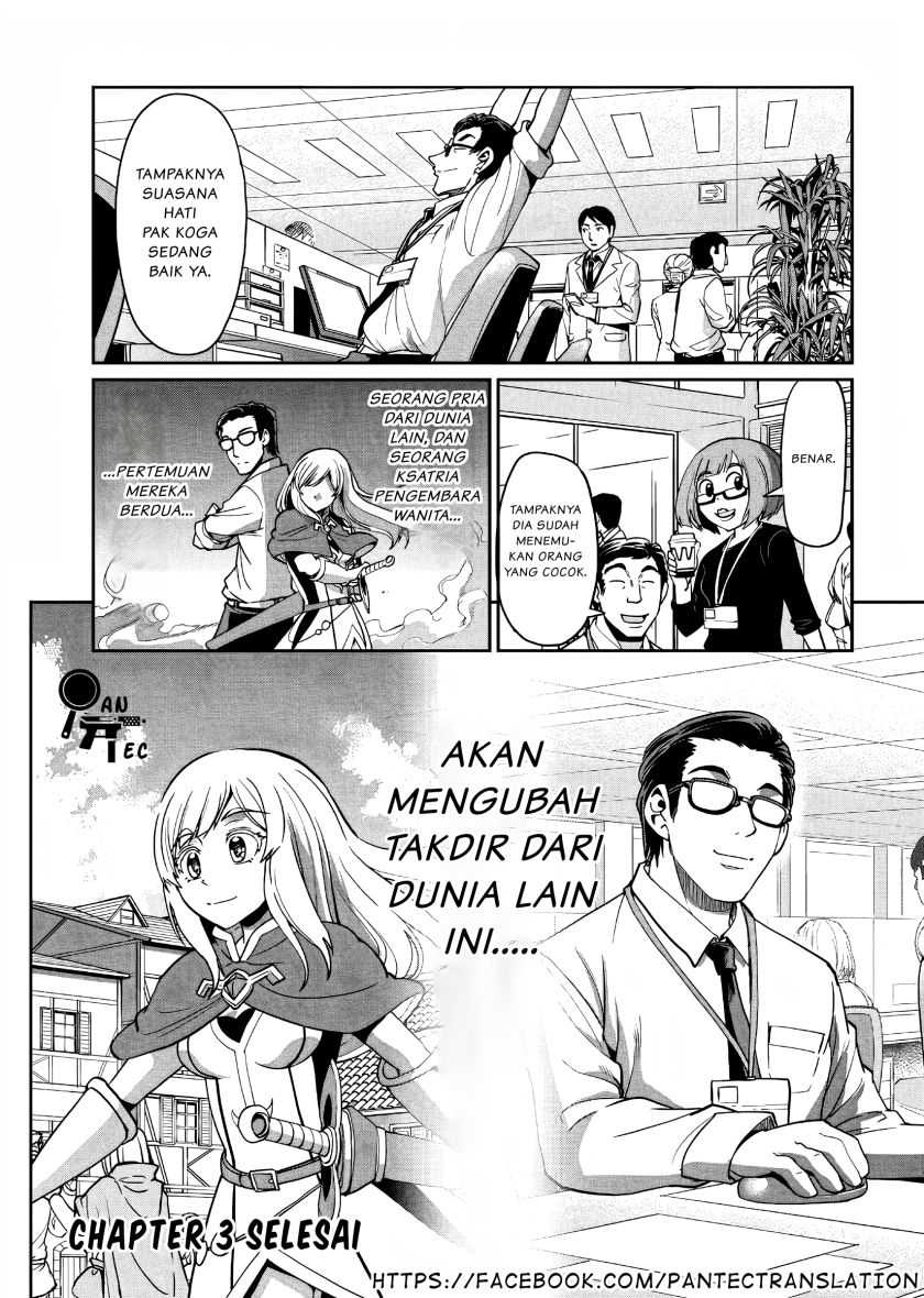 Isekai Shoukan Oji-san no Juumusou Life – Sabage Suki Salaryman wa Kaisha Owari ni Isekai e Chokki suru Chapter 3 - halaman 26