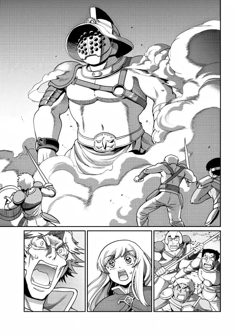 Isekai Shoukan Oji-san no Juumusou Life – Sabage Suki Salaryman wa Kaisha Owari ni Isekai e Chokki suru Chapter 8 - halaman 20