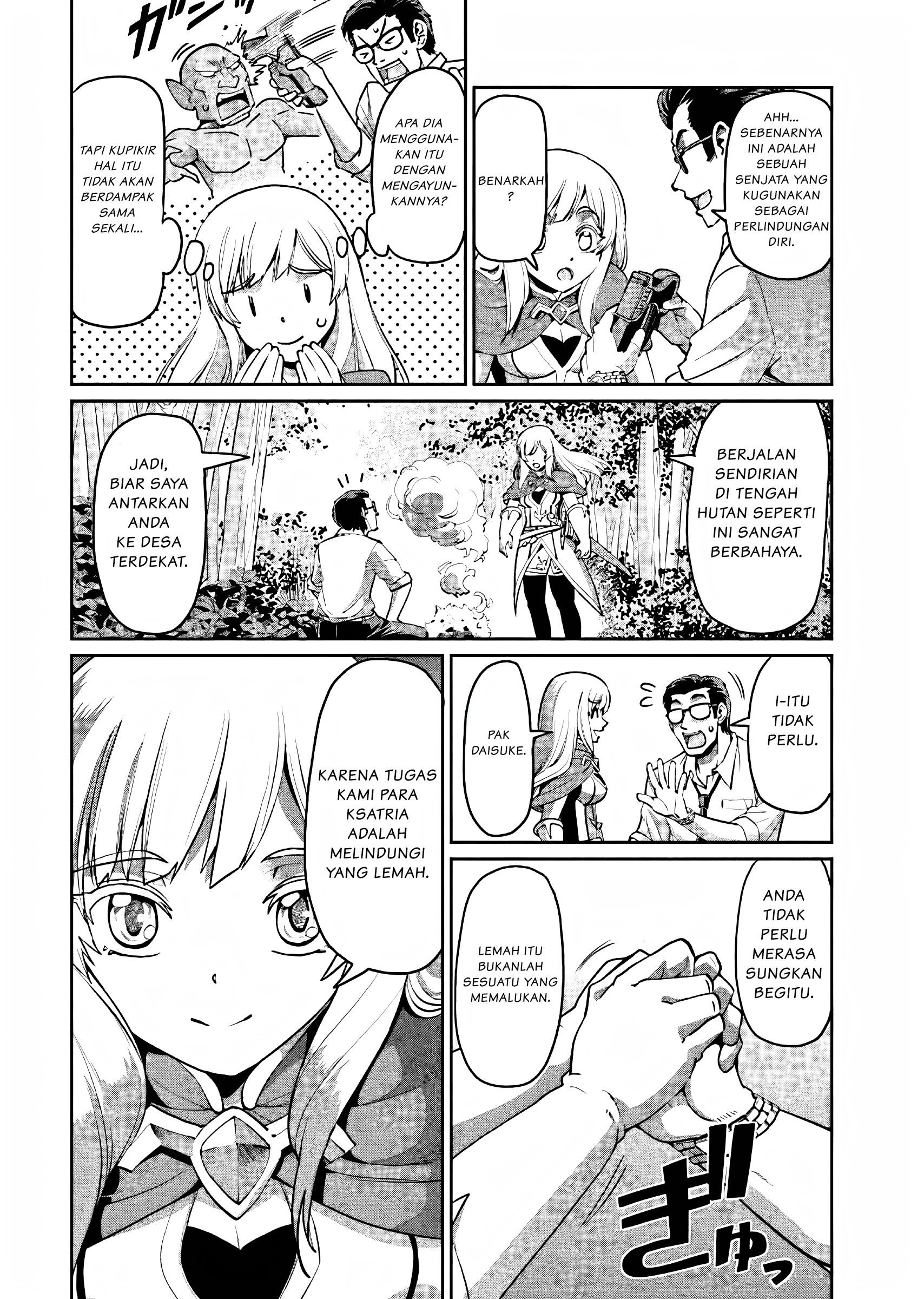 Isekai Shoukan Ojisan no Juu Musou Life: Sabagezuki Salaryman wa Kaisha Owari ni Isekai e Chokki suru Chapter 1 - halaman 15
