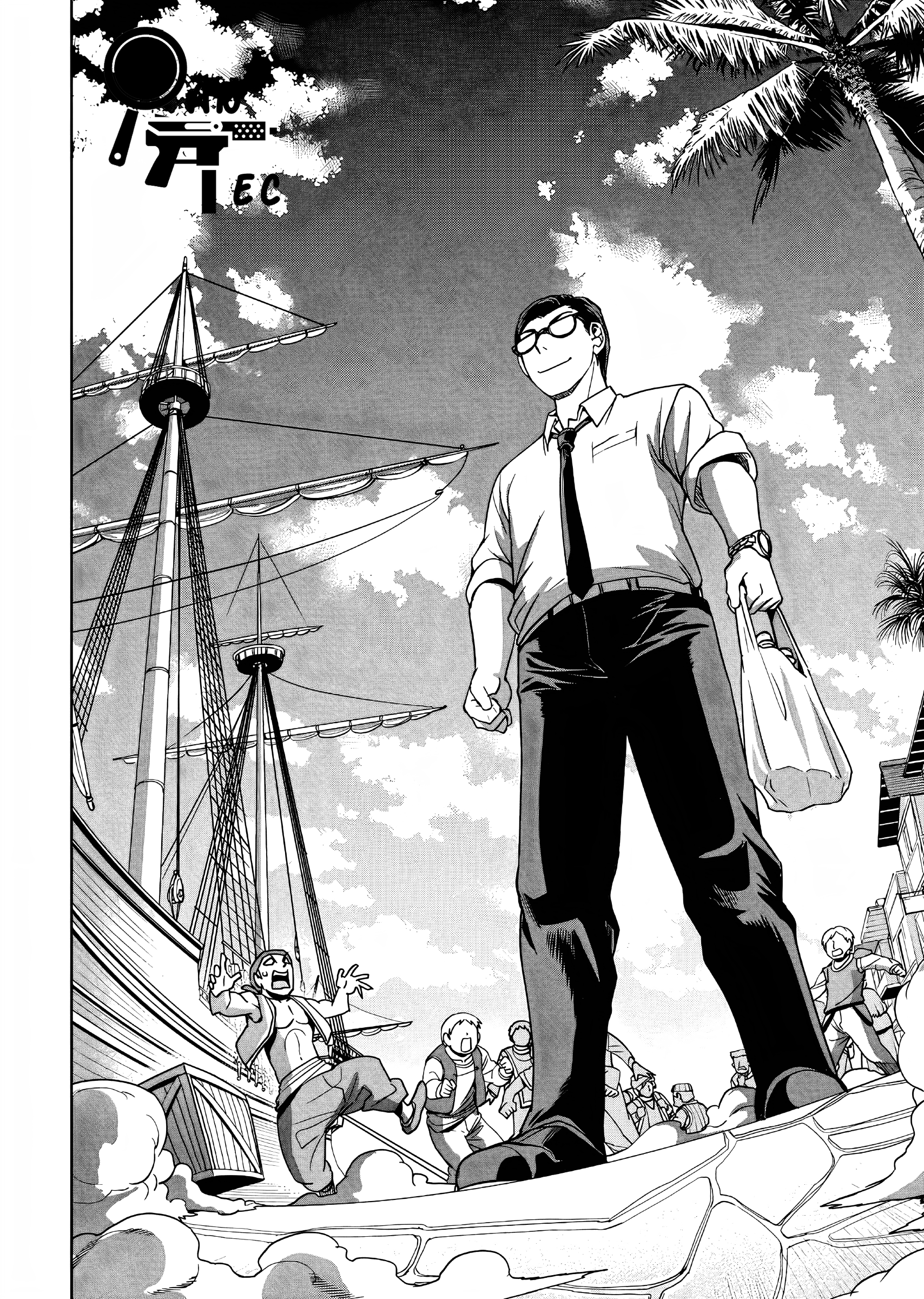 Isekai Shoukan Ojisan no Juu Musou Life: Sabagezuki Salaryman wa Kaisha Owari ni Isekai e Chokki suru Chapter 4 - halaman 3