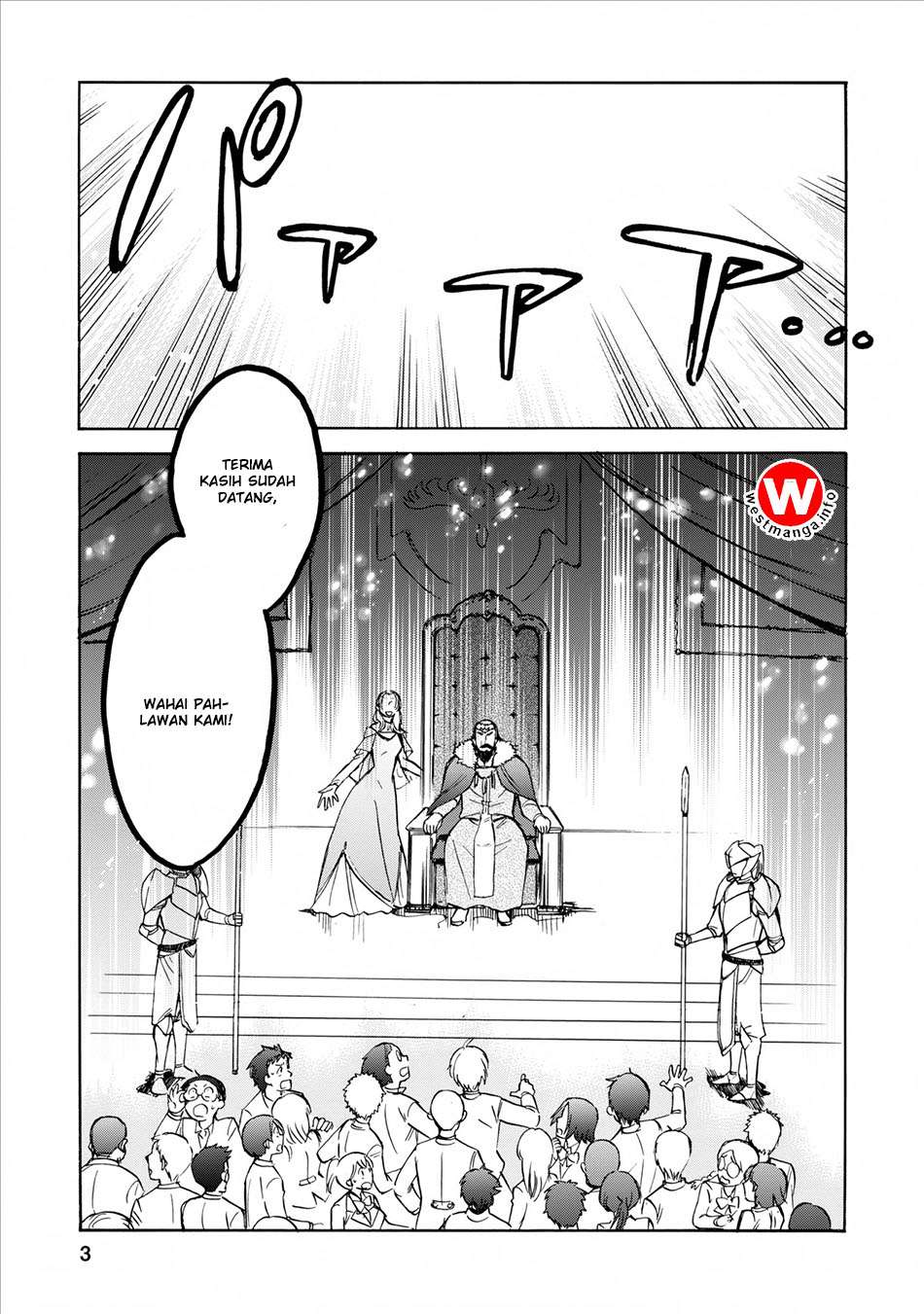 Isekai Shoukan wa Nidome desu Chapter 1 - halaman 1