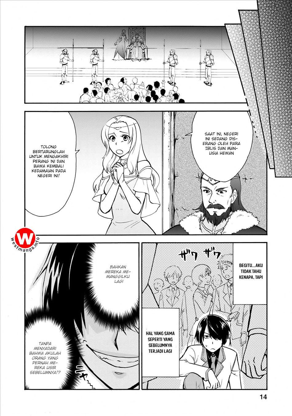 Isekai Shoukan wa Nidome desu Chapter 1 - halaman 12
