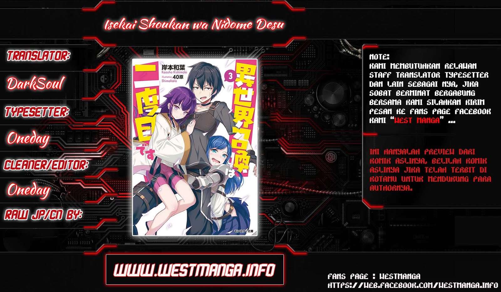 Isekai Shoukan wa Nidome desu Chapter 1 - halaman 2