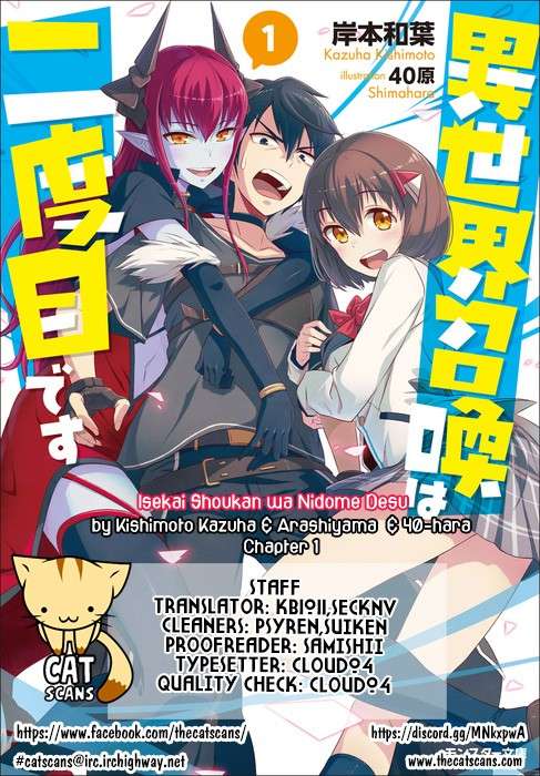 Isekai Shoukan wa Nidome desu Chapter 1 - halaman 37