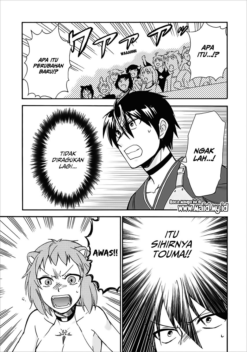 Isekai Shoukan wa Nidome desu Chapter 12 - halaman 23