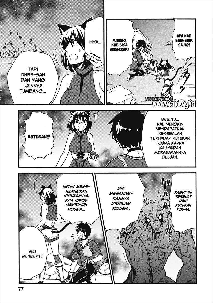 Isekai Shoukan wa Nidome desu Chapter 13 - halaman 8