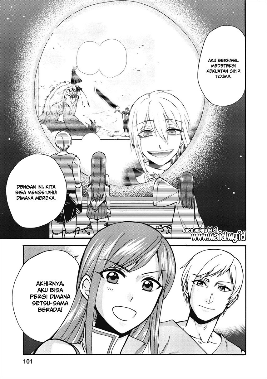 Isekai Shoukan wa Nidome desu Chapter 14 - halaman 4