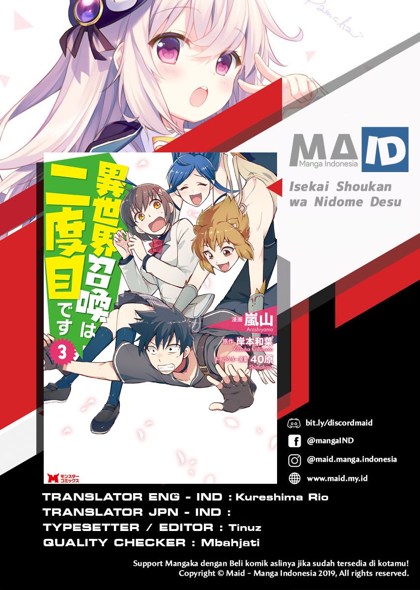Isekai Shoukan wa Nidome desu Chapter 15 - halaman 1