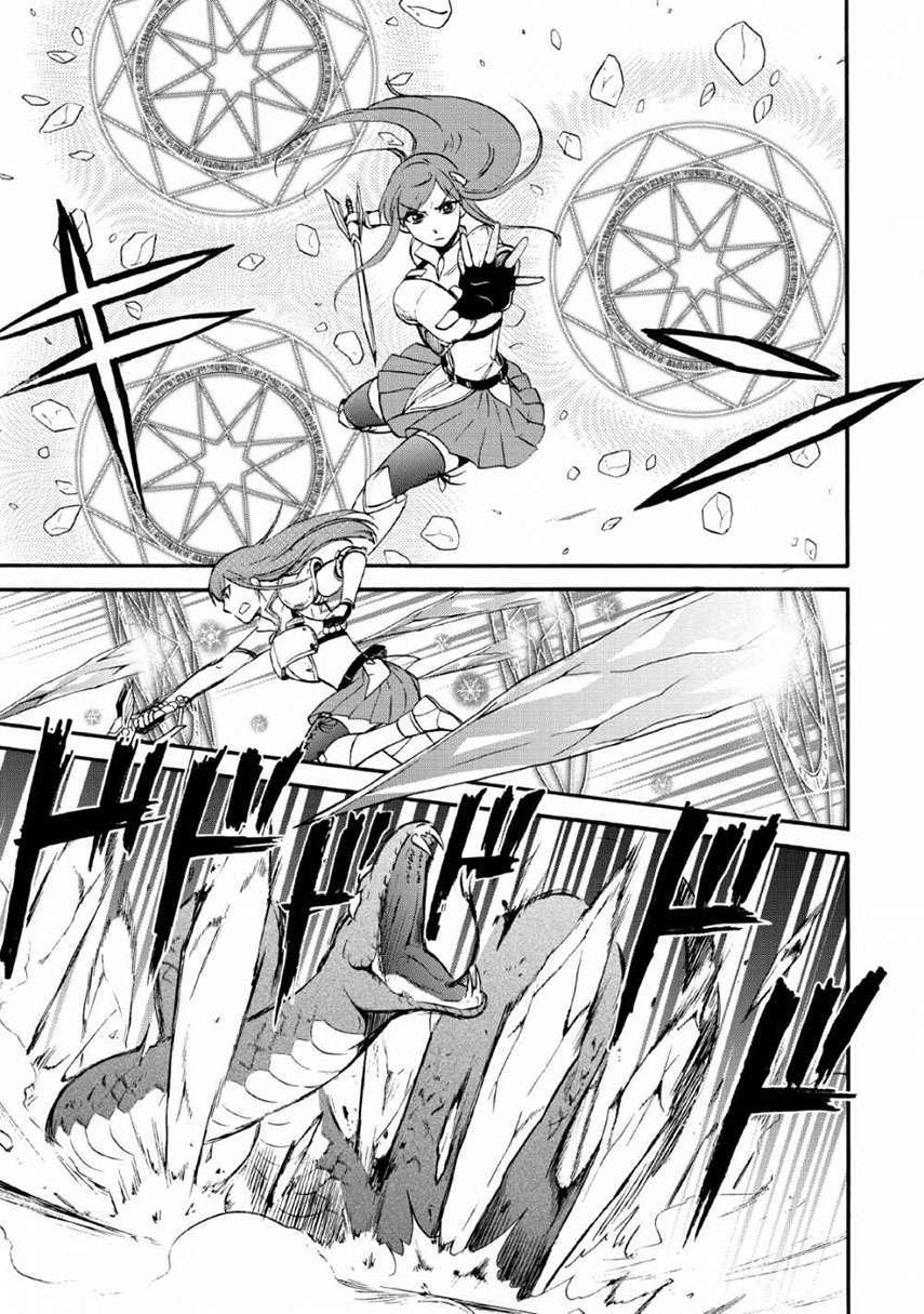 Isekai Shoukan wa Nidome desu Chapter 16 - halaman 11