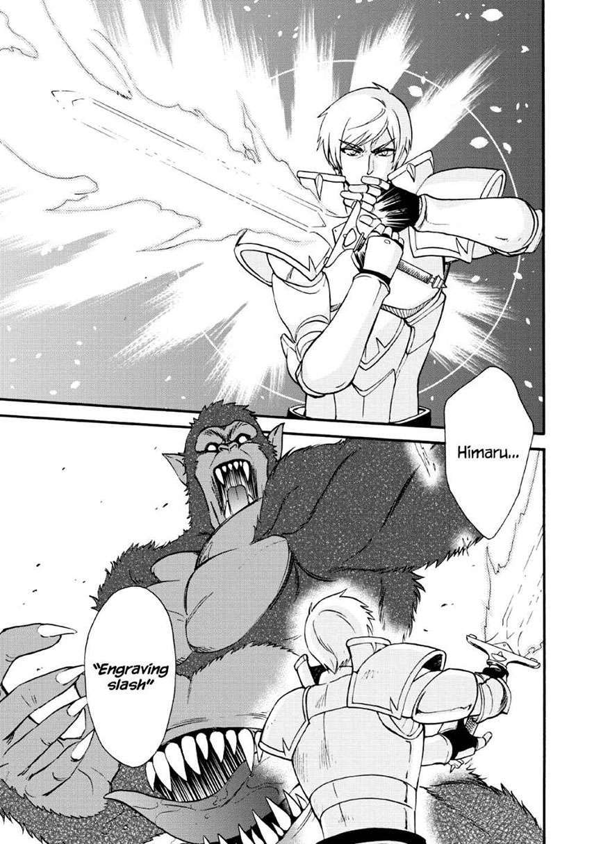 Isekai Shoukan wa Nidome desu Chapter 16 - halaman 15