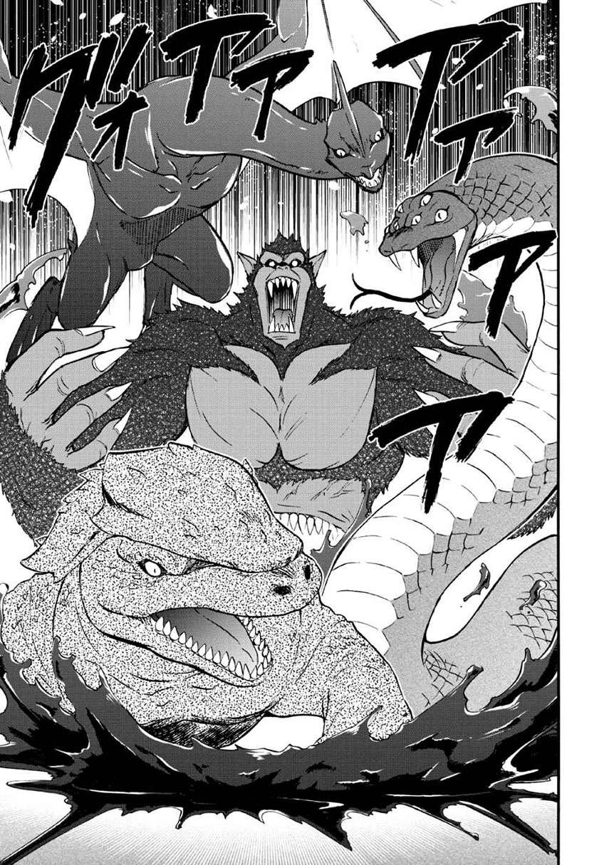 Isekai Shoukan wa Nidome desu Chapter 16 - halaman 5