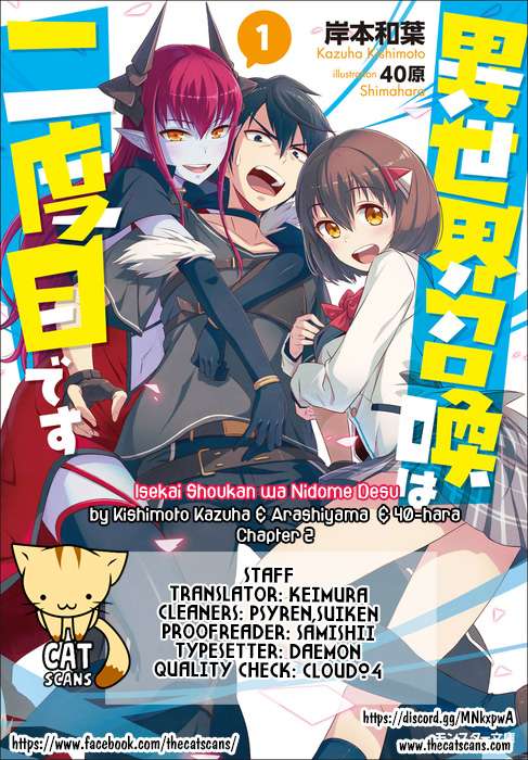 Isekai Shoukan wa Nidome desu Chapter 2 - halaman 3