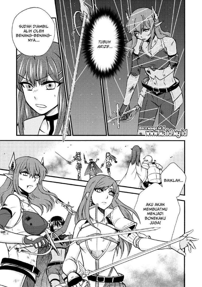 Isekai Shoukan wa Nidome desu Chapter 20.2 - halaman 15