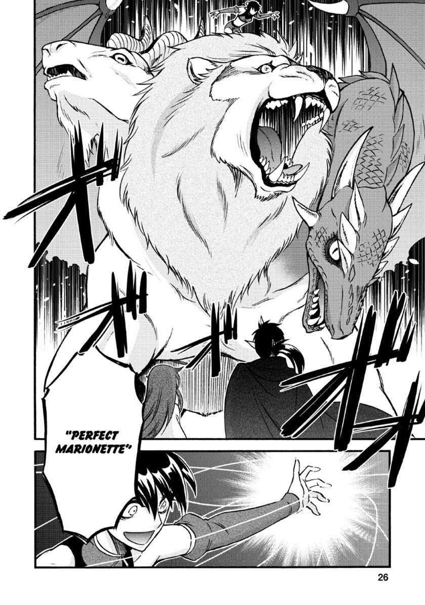 Isekai Shoukan wa Nidome desu Chapter 20.2 - halaman 26