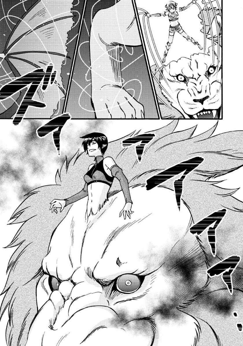 Isekai Shoukan wa Nidome desu Chapter 20.2 - halaman 27