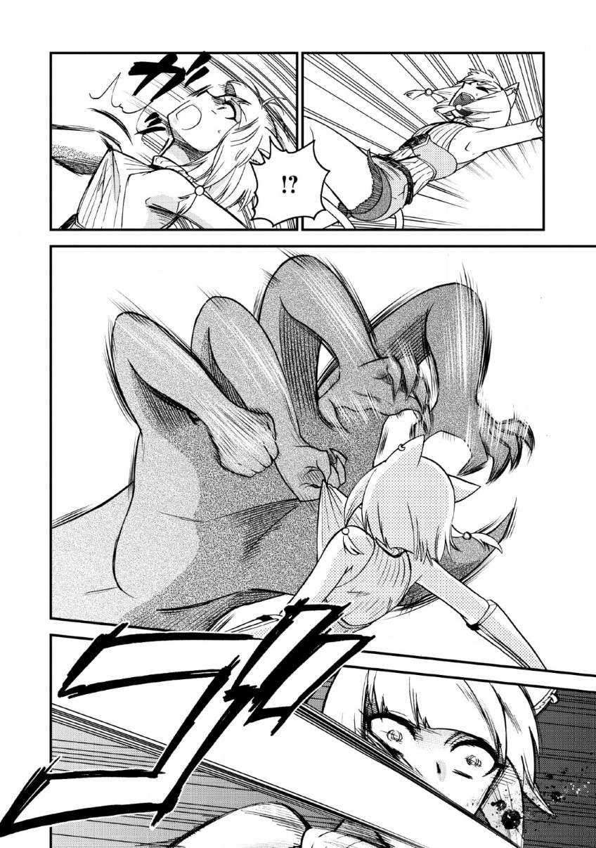 Isekai Shoukan wa Nidome desu Chapter 22 - halaman 10