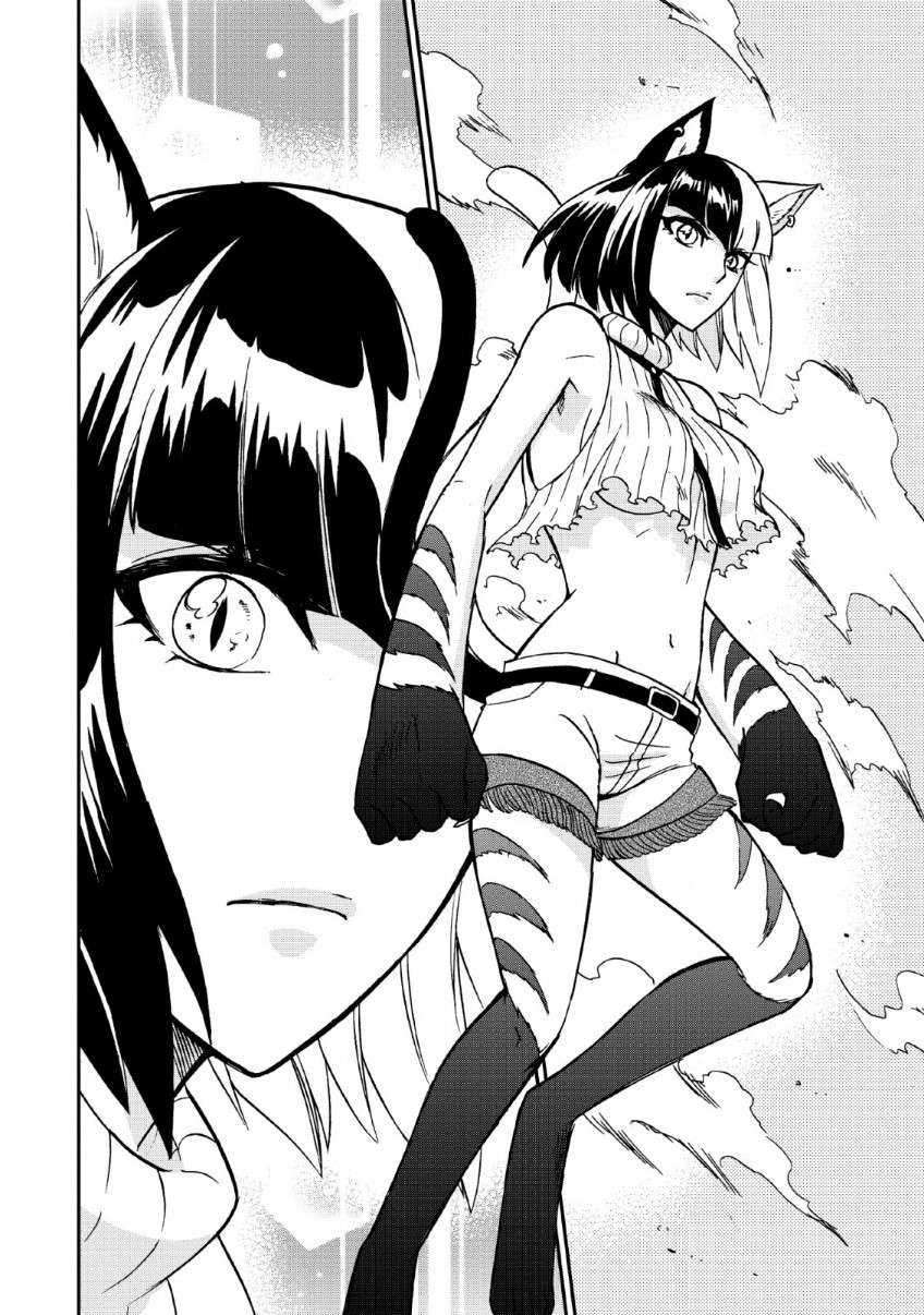 Isekai Shoukan wa Nidome desu Chapter 22 - halaman 22