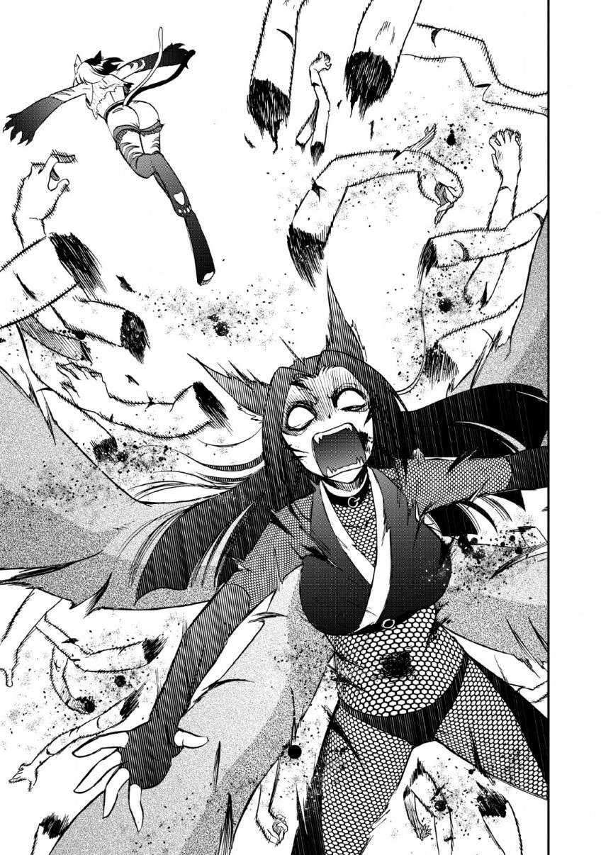 Isekai Shoukan wa Nidome desu Chapter 22 - halaman 29