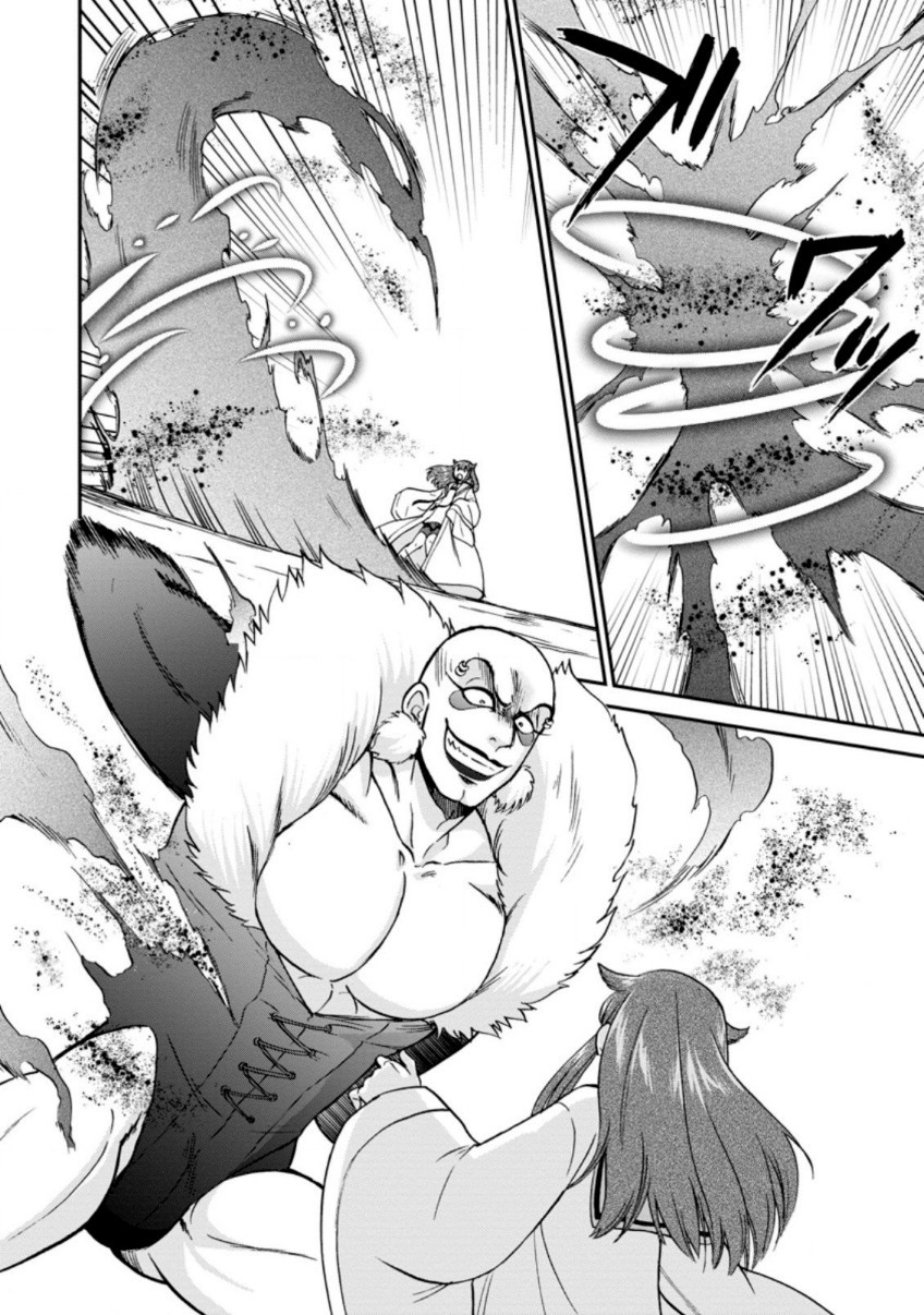 Isekai Shoukan wa Nidome desu Chapter 25.3 - halaman 4