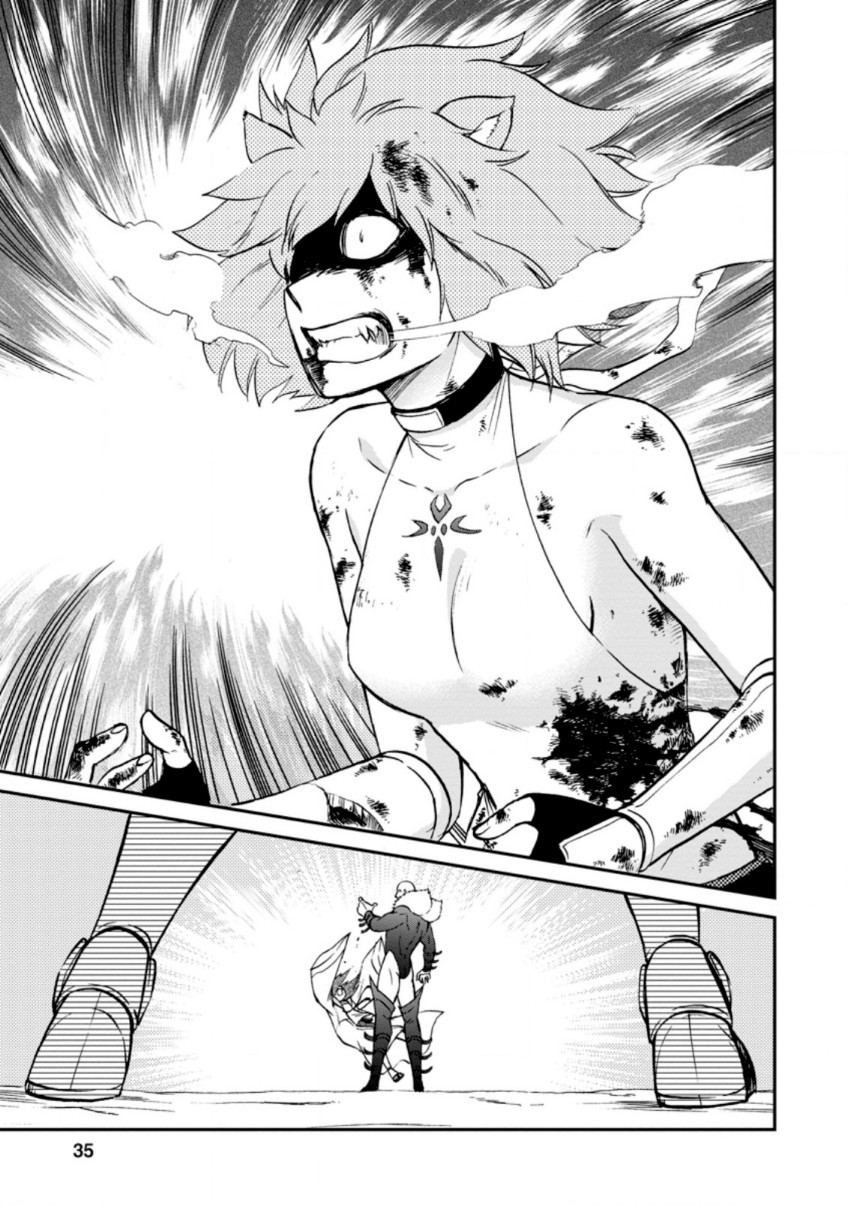 Isekai Shoukan wa Nidome desu Chapter 26.1 - halaman 3