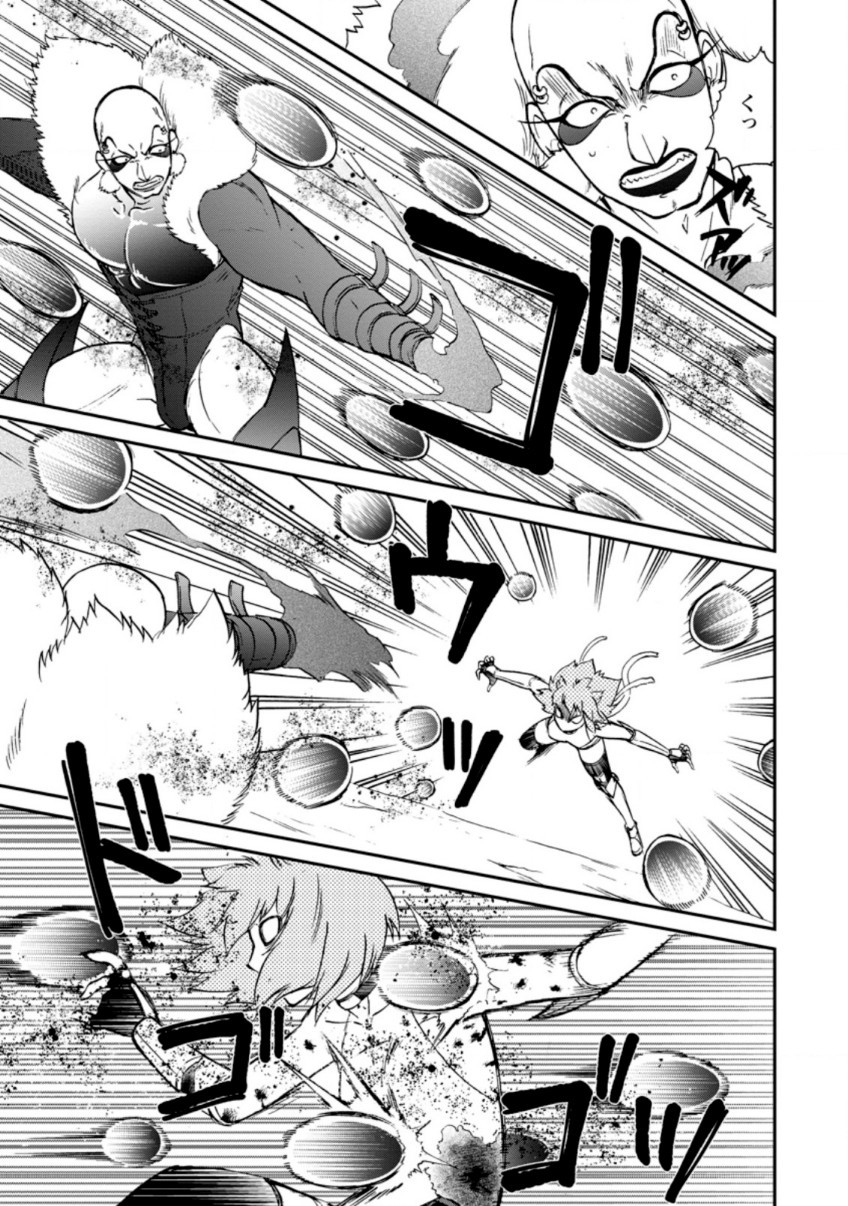 Isekai Shoukan wa Nidome desu Chapter 26.1 - halaman 5