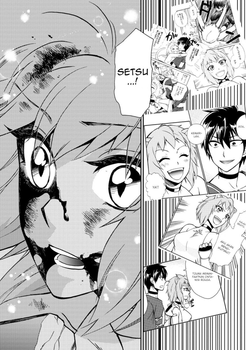 Isekai Shoukan wa Nidome desu Chapter 26.2 - halaman 14