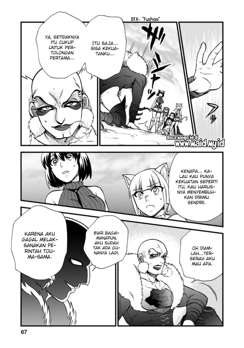 Isekai Shoukan wa Nidome desu Chapter 27.1 - halaman 7