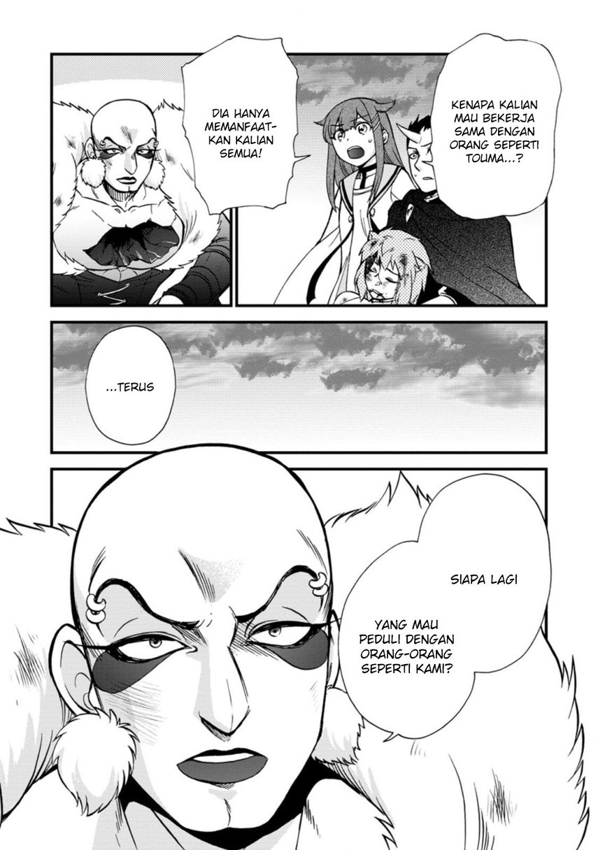 Isekai Shoukan wa Nidome desu Chapter 27.1 - halaman 8