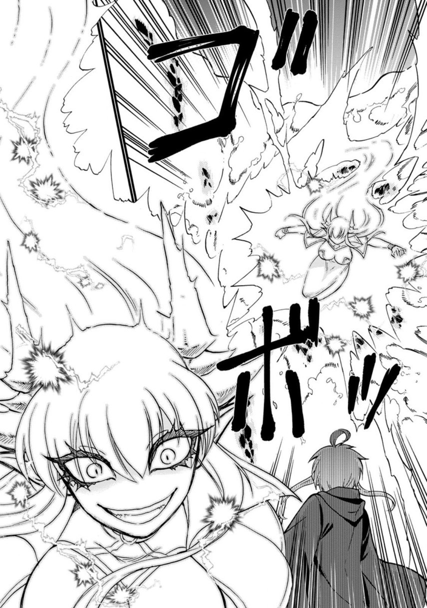Isekai Shoukan wa Nidome desu Chapter 28 - halaman 14