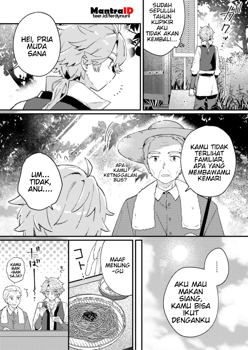 Isekai Shounin: Skill "Isekai Tokou" wo Kushi shite, Yuuyuu Jiteki na Okanemochi Slow Life wo Okurimasu Chapter 1 - halaman 9