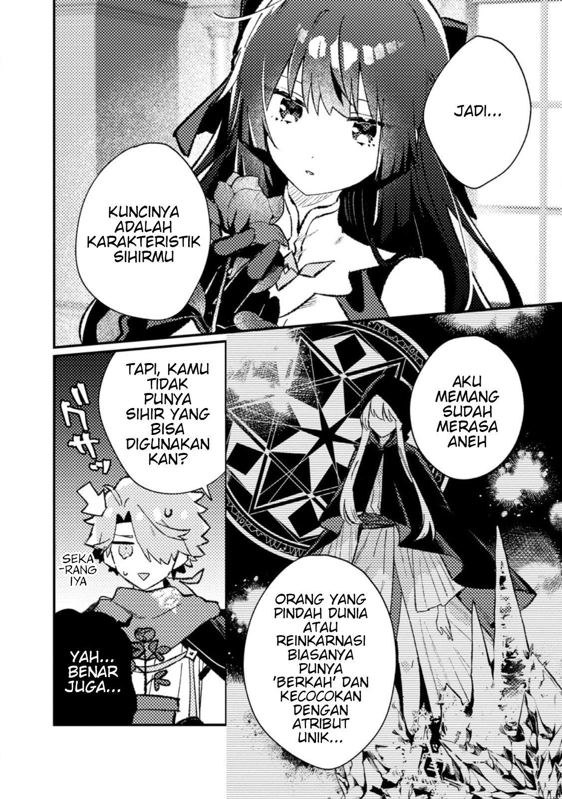 Isekai Shounin: Skill "Isekai Tokou" wo Kushi shite, Yuuyuu Jiteki na Okanemochi Slow Life wo Okurimasu Chapter 11.3 - halaman 6