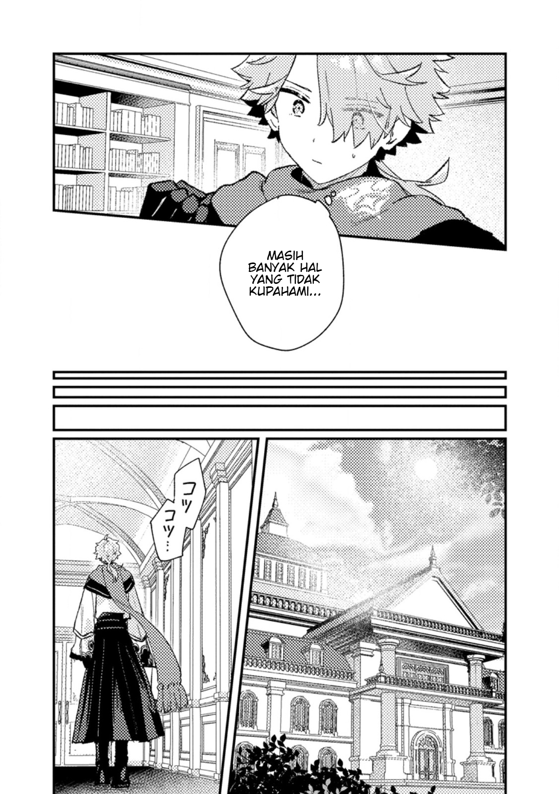 Isekai Shounin: Skill "Isekai Tokou" wo Kushi shite, Yuuyuu Jiteki na Okanemochi Slow Life wo Okurimasu Chapter 11.3 - halaman 8