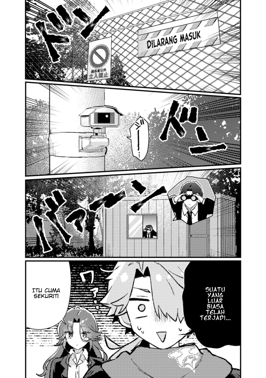Isekai Shounin: Skill "Isekai Tokou" wo Kushi shite, Yuuyuu Jiteki na Okanemochi Slow Life wo Okurimasu Chapter 12.2 - halaman 4