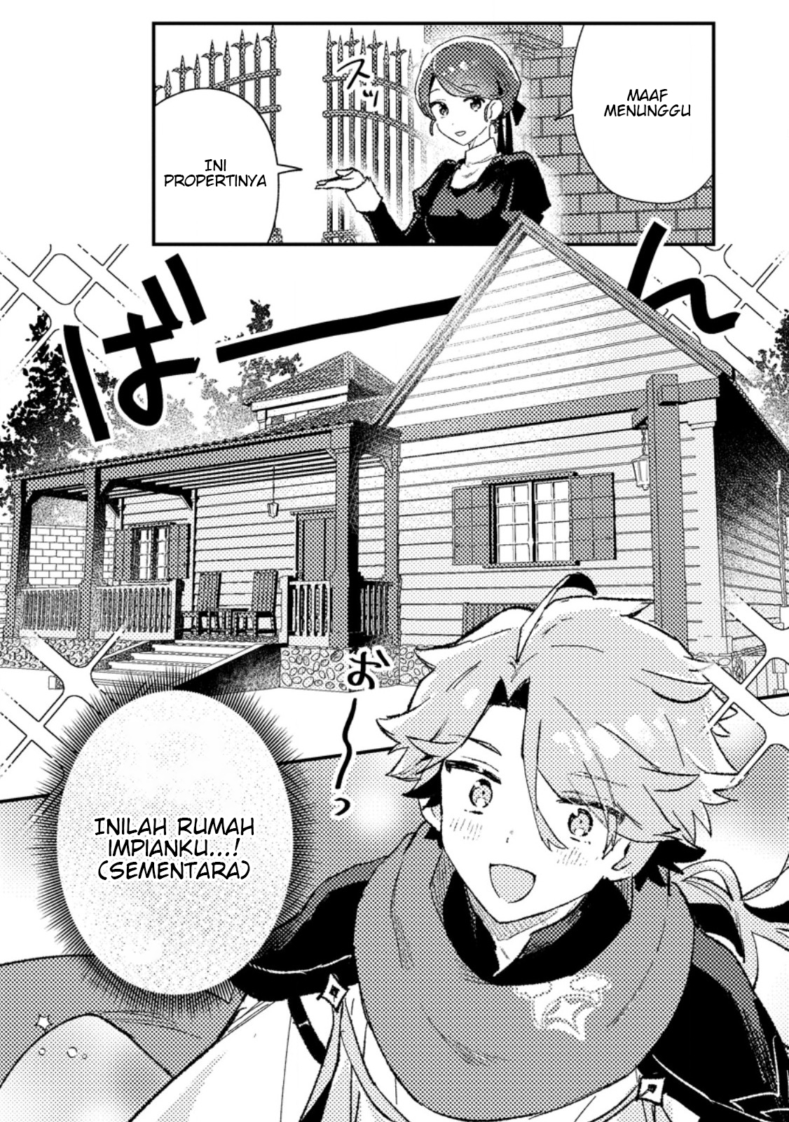 Isekai Shounin: Skill "Isekai Tokou" wo Kushi shite, Yuuyuu Jiteki na Okanemochi Slow Life wo Okurimasu Chapter 12.3 - halaman 4