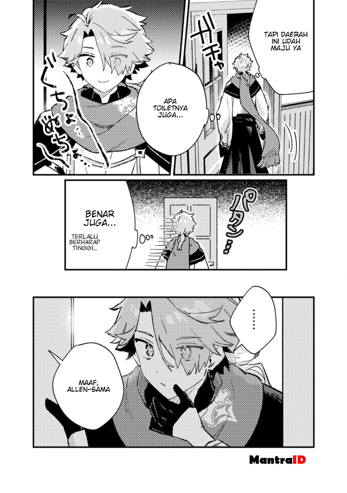 Isekai Shounin: Skill "Isekai Tokou" wo Kushi shite, Yuuyuu Jiteki na Okanemochi Slow Life wo Okurimasu Chapter 12.3 - halaman 7