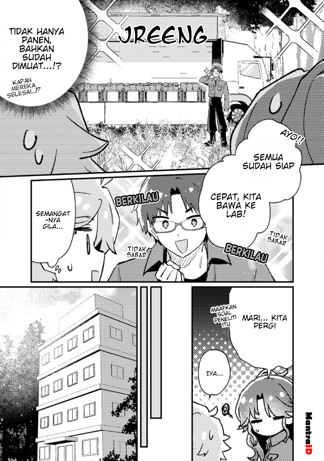 Isekai Shounin: Skill "Isekai Tokou" wo Kushi shite, Yuuyuu Jiteki na Okanemochi Slow Life wo Okurimasu Chapter 13.2 - halaman 7