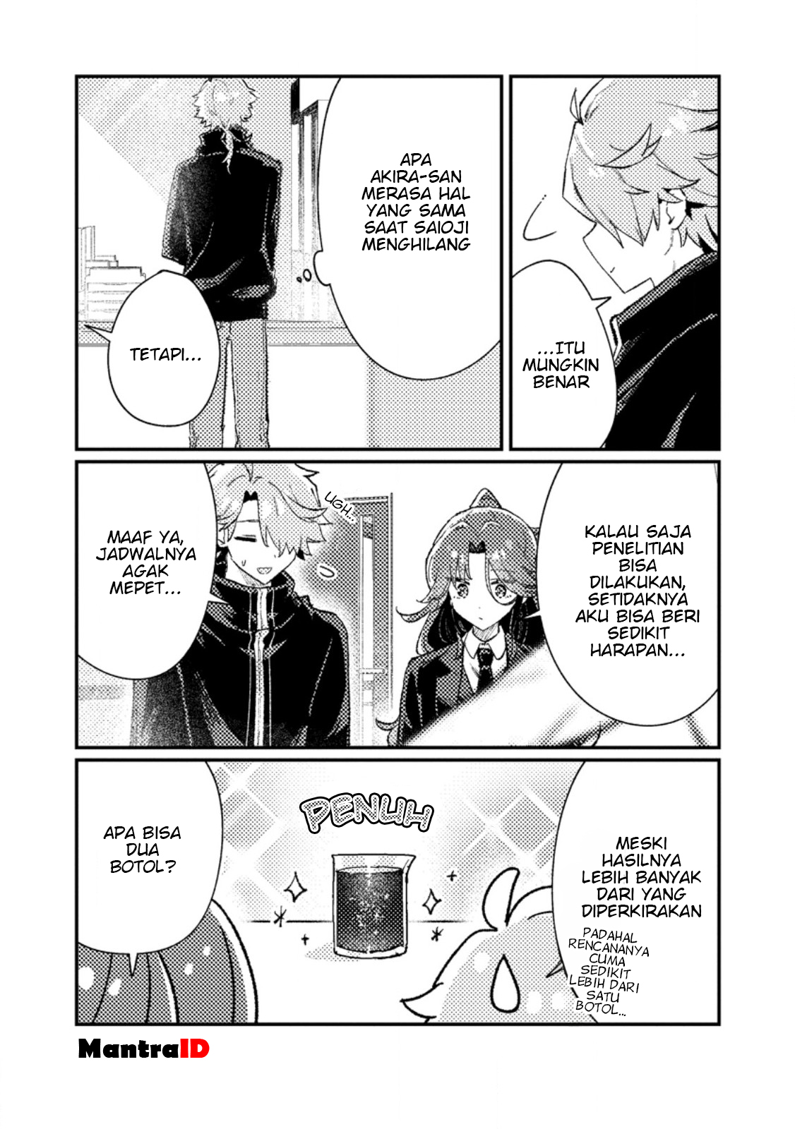 Isekai Shounin: Skill "Isekai Tokou" wo Kushi shite, Yuuyuu Jiteki na Okanemochi Slow Life wo Okurimasu Chapter 13.3 - halaman 4