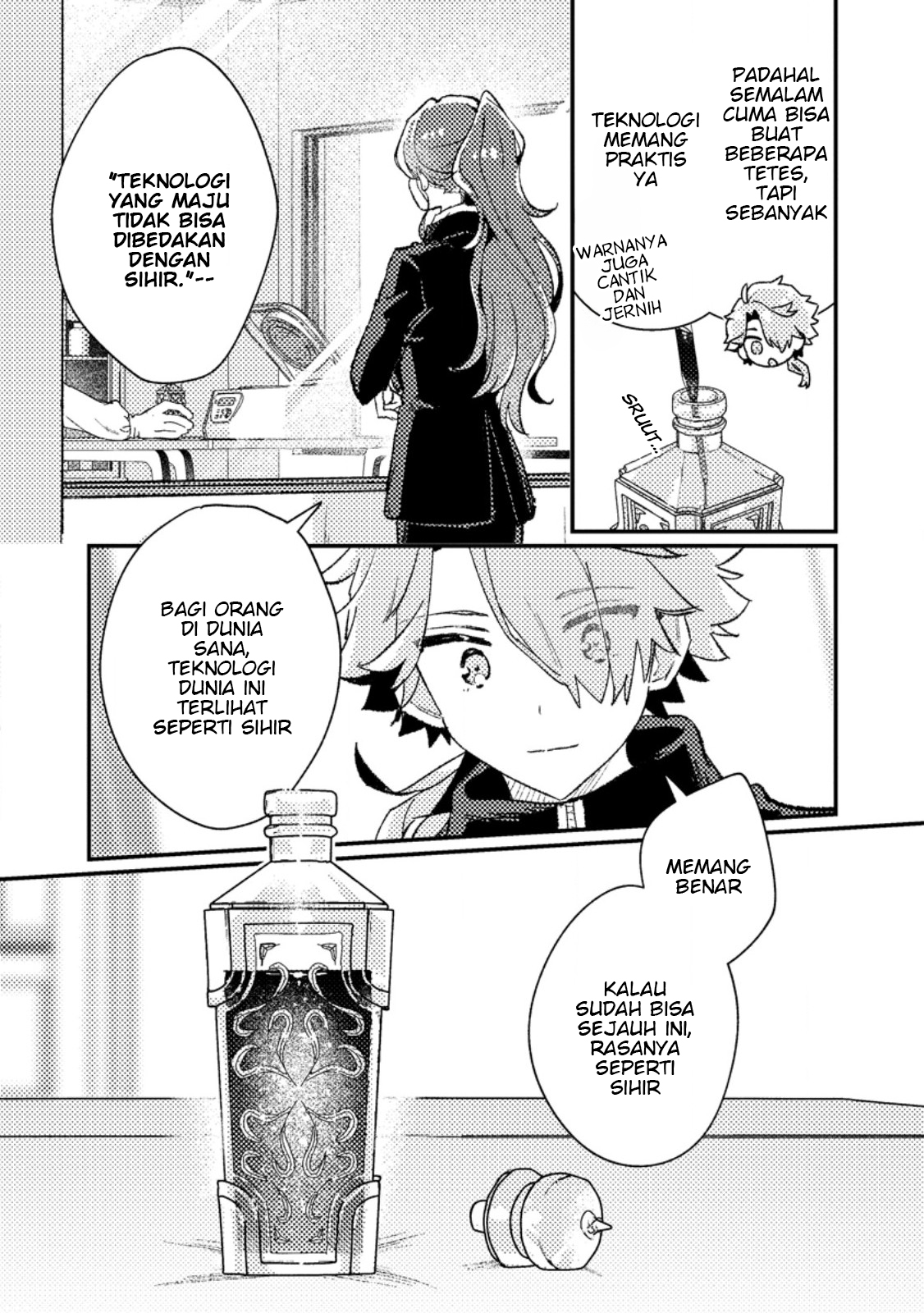 Isekai Shounin: Skill "Isekai Tokou" wo Kushi shite, Yuuyuu Jiteki na Okanemochi Slow Life wo Okurimasu Chapter 13.3 - halaman 5
