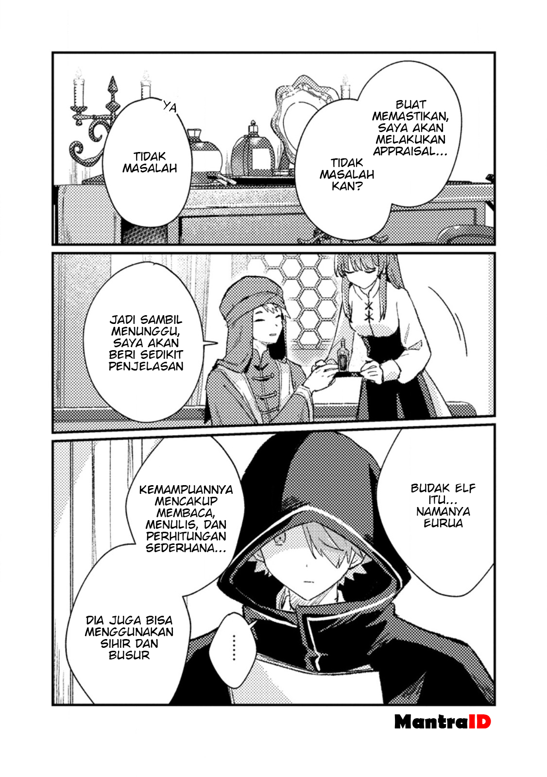 Isekai Shounin: Skill "Isekai Tokou" wo Kushi shite, Yuuyuu Jiteki na Okanemochi Slow Life wo Okurimasu Chapter 14.1 - halaman 4