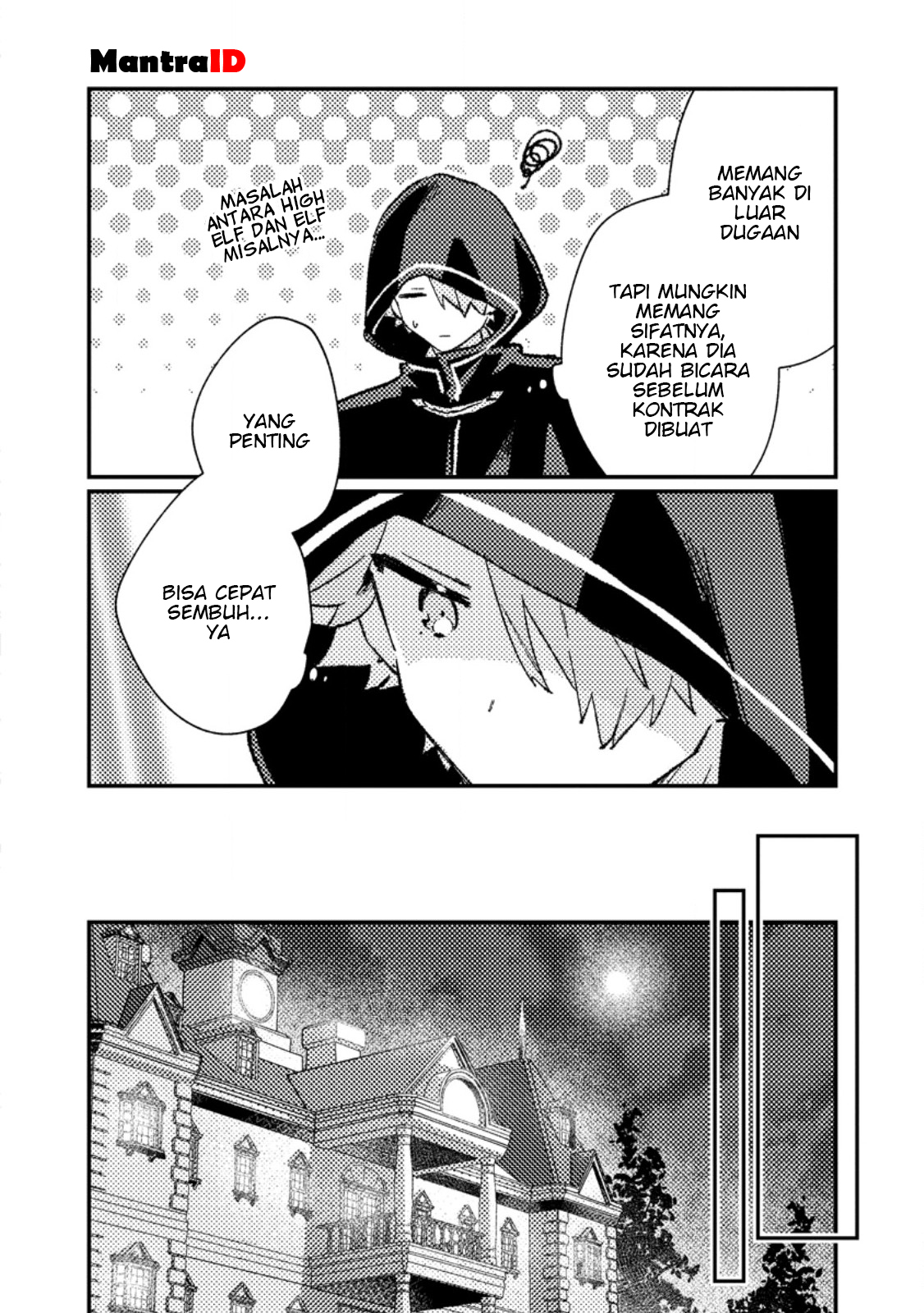 Isekai Shounin: Skill "Isekai Tokou" wo Kushi shite, Yuuyuu Jiteki na Okanemochi Slow Life wo Okurimasu Chapter 14.2 - halaman 5