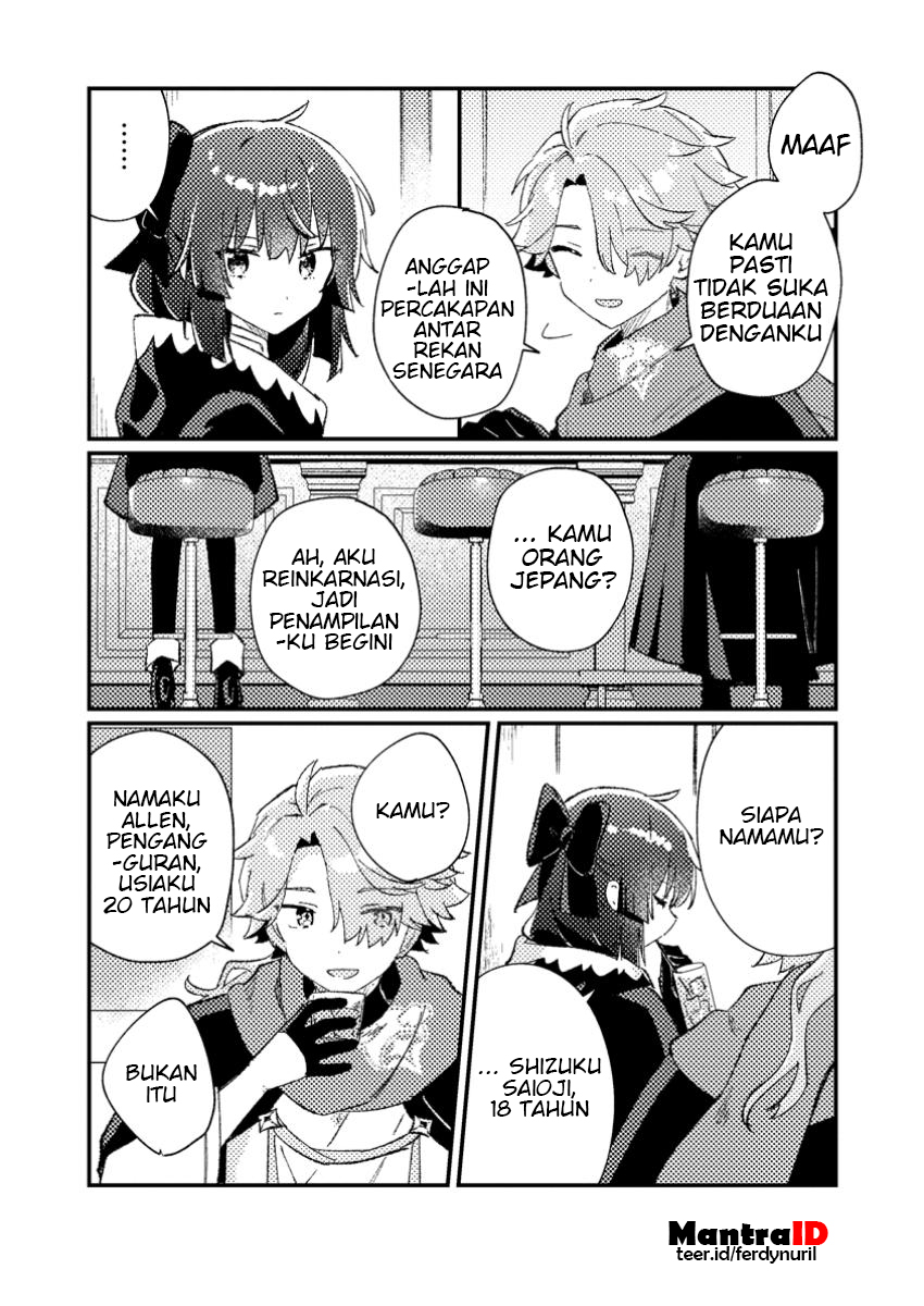 Isekai Shounin: Skill "Isekai Tokou" wo Kushi shite, Yuuyuu Jiteki na Okanemochi Slow Life wo Okurimasu Chapter 2.1 - halaman 10