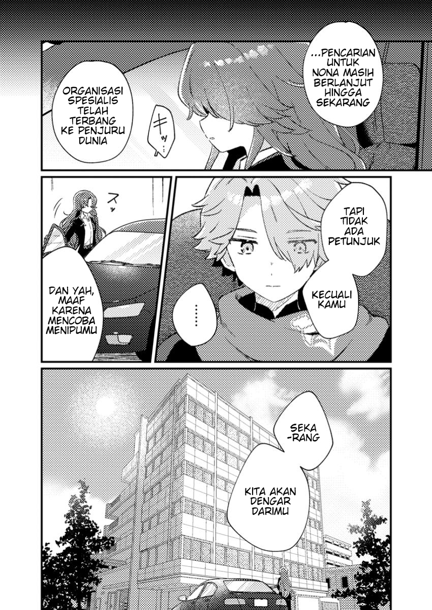 Isekai Shounin: Skill "Isekai Tokou" wo Kushi shite, Yuuyuu Jiteki na Okanemochi Slow Life wo Okurimasu Chapter 3.2 - halaman 4