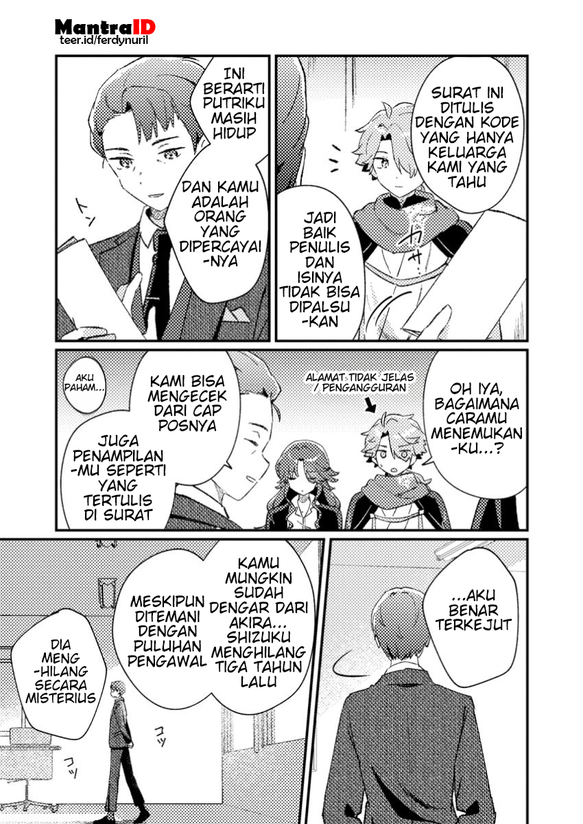 Isekai Shounin: Skill "Isekai Tokou" wo Kushi shite, Yuuyuu Jiteki na Okanemochi Slow Life wo Okurimasu Chapter 3.2 - halaman 7