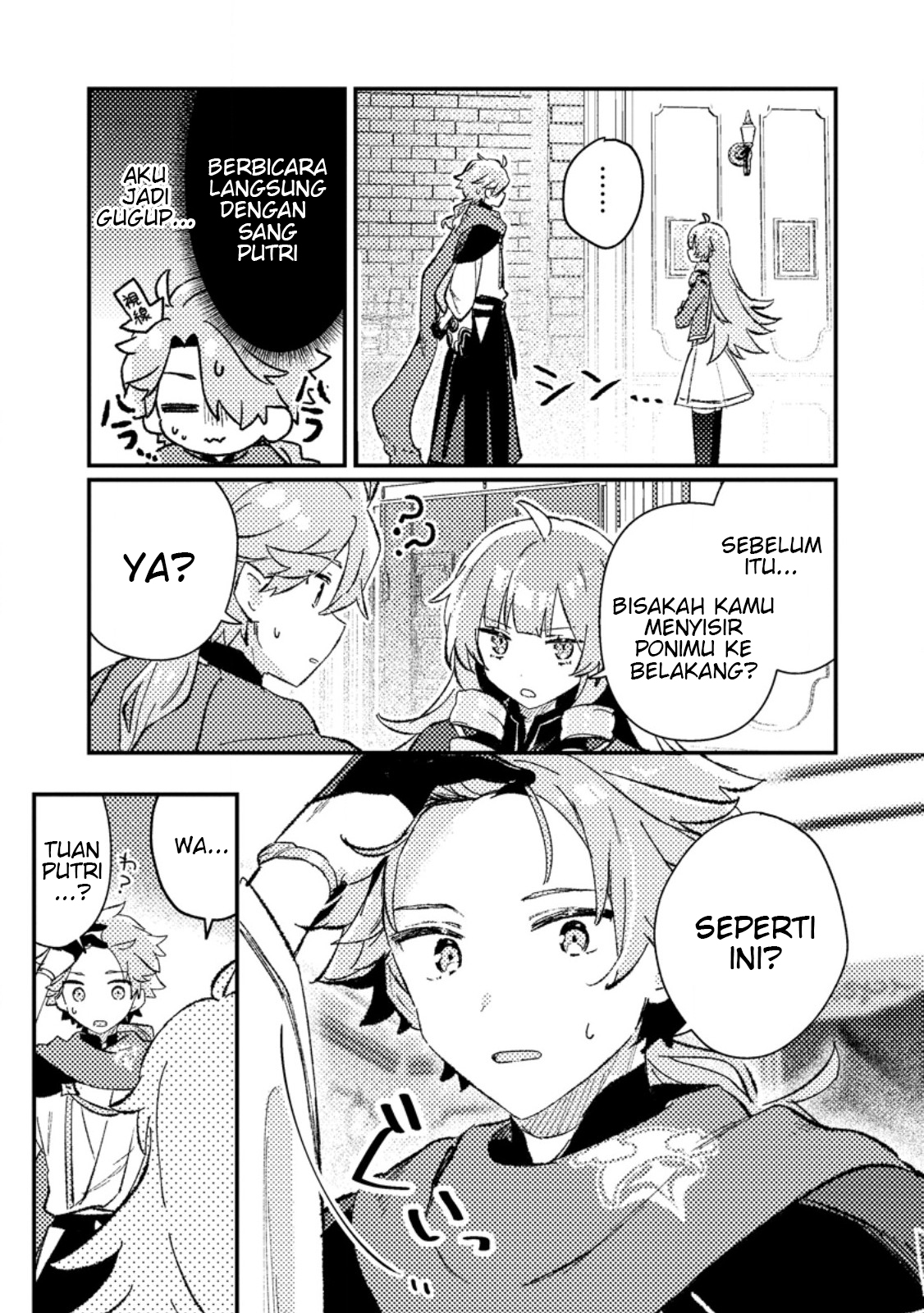 Isekai Shounin: Skill "Isekai Tokou" wo Kushi shite, Yuuyuu Jiteki na Okanemochi Slow Life wo Okurimasu Chapter 7.1 - halaman 11