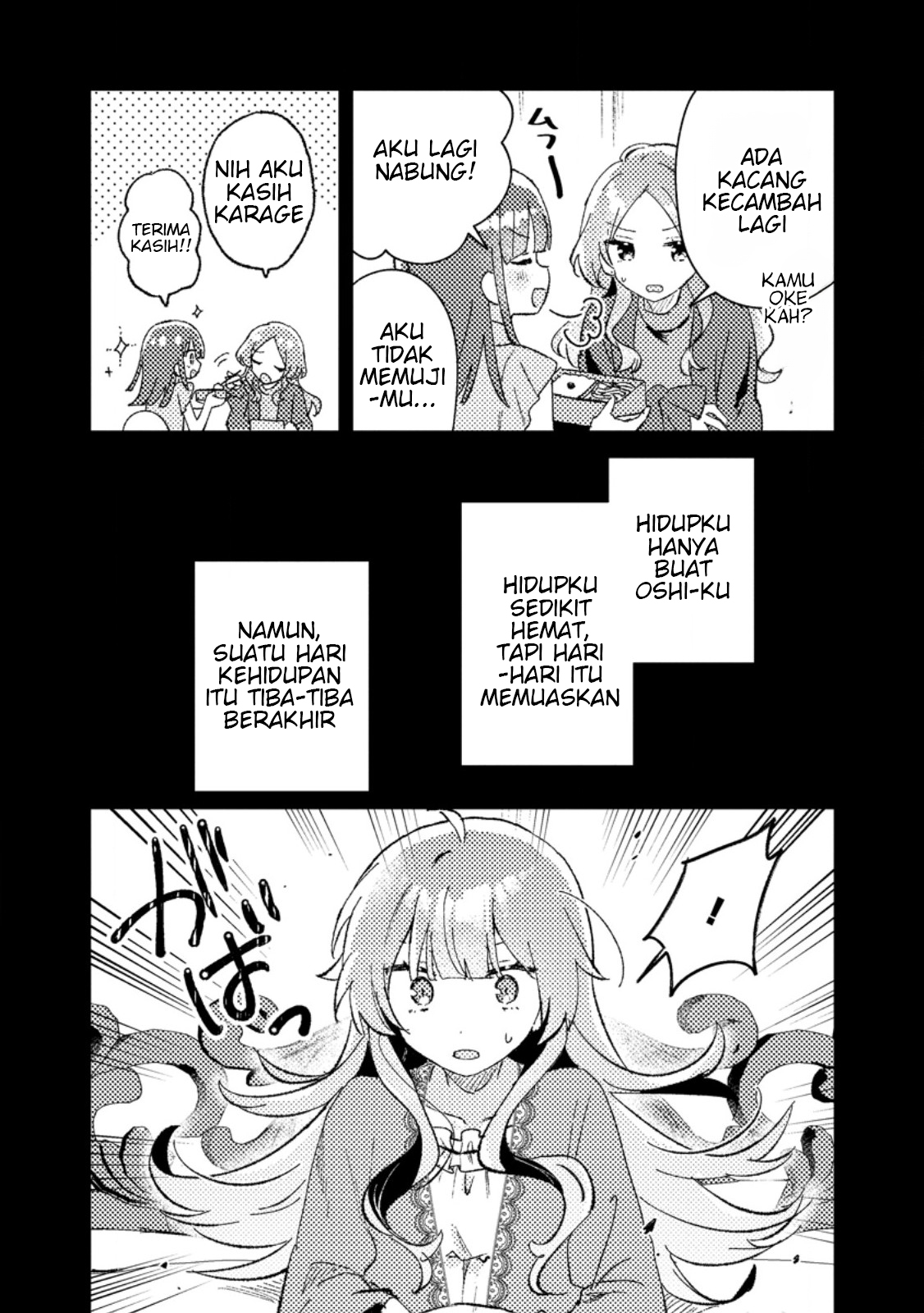 Isekai Shounin: Skill "Isekai Tokou" wo Kushi shite, Yuuyuu Jiteki na Okanemochi Slow Life wo Okurimasu Chapter 7.2 - halaman 5