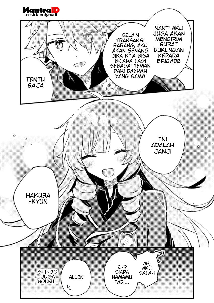 Isekai Shounin: Skill "Isekai Tokou" wo Kushi shite, Yuuyuu Jiteki na Okanemochi Slow Life wo Okurimasu Chapter 7.3 - halaman 6